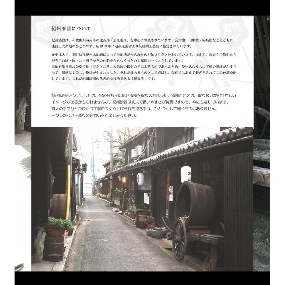 【ふるさと納税】めおと折りたたみ傘 紀州漆器アンブレラ 曙塗 根来塗 耐風骨 メンズ レディース ｜ 紳士 婦人 結婚記念日・敬老の日・誕生日・記念品 ギフト箱入り ペア セット | 傘 上品 和風 無地 ギフト プレゼント 人気 送料無料 サムネイル2