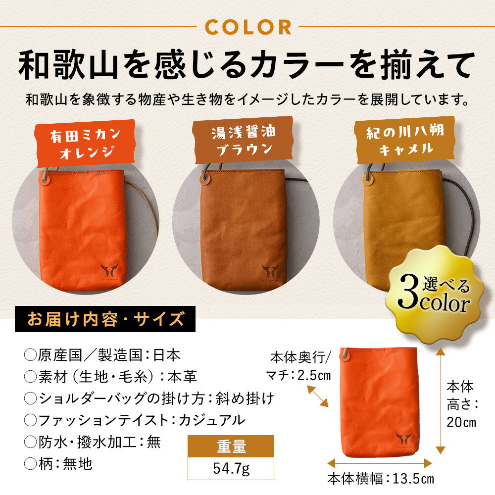 【ふるさと納税】［全3色］紀州和華牛レザー ポーチ | 雑貨 日用品 レザー 革 おすすめ 人気 サムネイル2