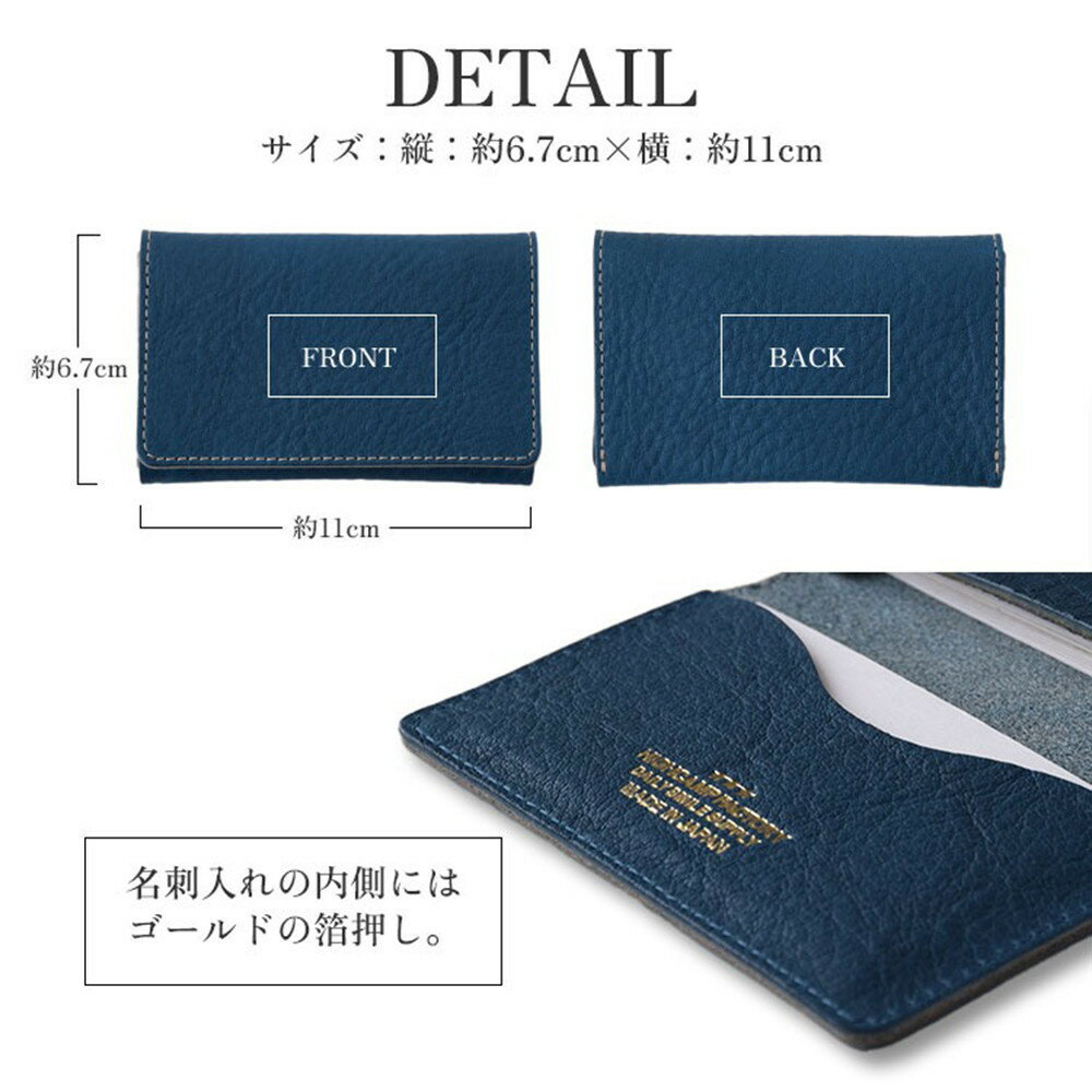 【ふるさと納税】【選べるカラ―】HIGHCAMP 本革名刺入れ カードケース ギフトBOX付き | 名刺入れ カードケース 雑貨 小物 人気 おすすめ 送料無料 サムネイル3