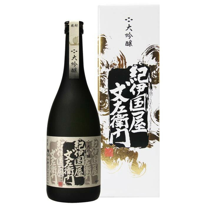 【ふるさと納税】【お歳暮が選べる】大吟醸「紀伊国屋文左衛門」黒 お酒 さけ 人気 おすすめ 送料無料 ギフト | お酒 日本酒 大吟醸 紀伊国屋文左衛門 お歳暮 お年賀 ギフト プレゼント 手土産 お取り寄せ お父さん 贈り物 中野BC 長久庵 サムネイル2