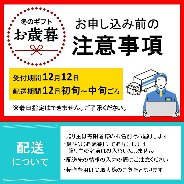 【ふるさと納税】【お歳暮が選べる】大吟醸「紀伊国屋文左衛門」黒 お酒 さけ 人気 おすすめ 送料無料 ギフト | お酒 日本酒 大吟醸 紀伊国屋文左衛門 お歳暮 お年賀 ギフト プレゼント 手土産 お取り寄せ お父さん 贈り物 中野BC 長久庵 サムネイル3