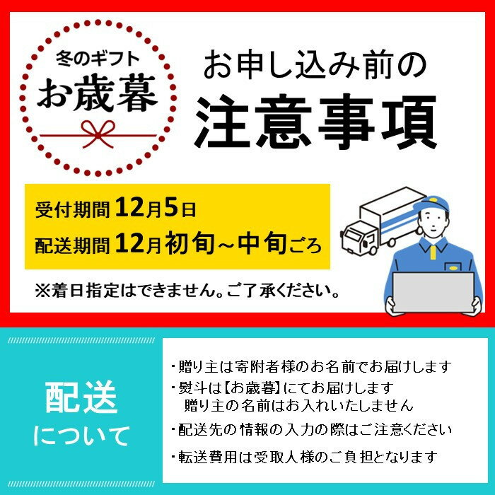 【ふるさと納税】【お歳暮が選べる】黒牛仕立て リキュール 720ml 3本 セット 梅酒 柚子酒 とろとろ梅酒 名手酒造 | 海南市 リキュール 梅酒 柚子酒 セット 名手酒造 人気 おすすめ ギフト 飲み比べ 地酒 お取り寄せ 通販 送料無料 ふるさと納税 - 画像2