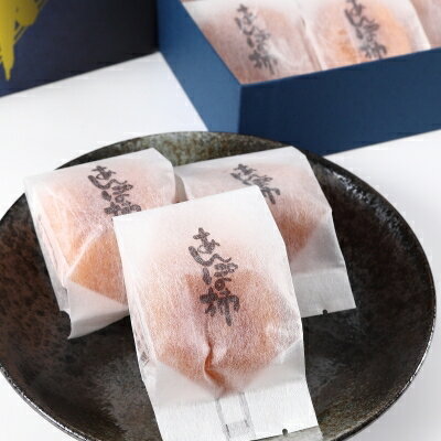 【ふるさと納税】あんぽ柿 化粧箱 (12個入り・個包装)_ 柿 干し柿 あんぽ柿 たねなし柿 ドライフルーツ 果物 美味しい スイーツ 贈答用 高級 お土産 特産品 【1019529】 サムネイル3