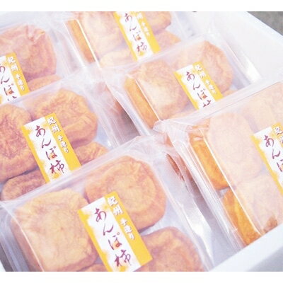 【ふるさと納税】柳フルーツ園の「紀州手作り　あんぽ柿」24個入り_ 柿 あんぽ柿 果物 フルーツ くだもの ふるーつ 青果 国産 和歌山 かき 人気 送料無料 産地直送 甘い 手作り デザート 産直 秋の味覚 旬 カキ 冷蔵 【配送不可地域：離島】【1077179】 サムネイル2