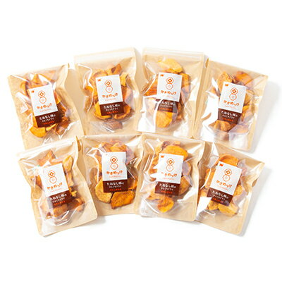 【ふるさと納税】たねなし柿のドライフルーツ【1097271】 サムネイル2