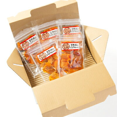 【ふるさと納税】【2025年11月下旬以降配送予定】富有柿のドライフルーツ　5袋【1141674】 サムネイル2