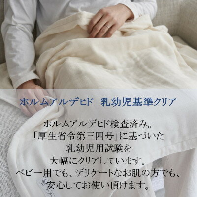 【ふるさと納税】6重ガーゼタオル同色3枚セット(ライトピンク)【1238181】 サムネイル2