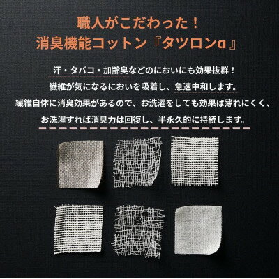 【ふるさと納税】6重ガーゼタオル同色3枚セット(ライトピンク)【1238181】 サムネイル3