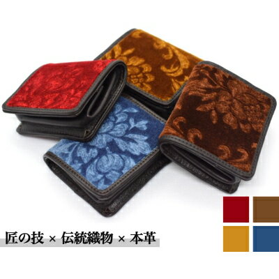 【ふるさと納税】コインケース　ミニ財布　小銭入れ/ローレル　ブラウン【1247322】 サムネイル2