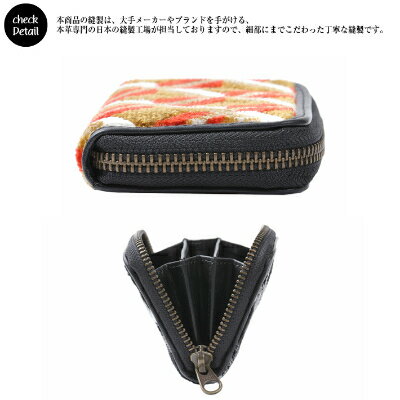 【ふるさと納税】ミニ財布　小銭入れ　財布/ダイヤ　ネイビー【1247325】 サムネイル3