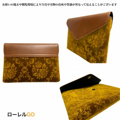 【ふるさと納税】クラッチバッグ　金華山　ローレル　GO【1410753】 サムネイル3