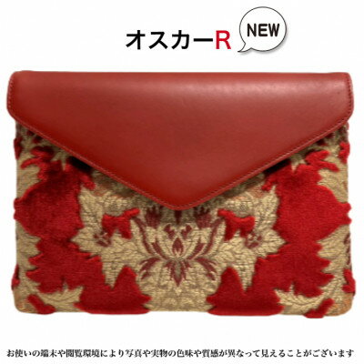 クラッチバッグ　金華山　オスカー　R【1410756】