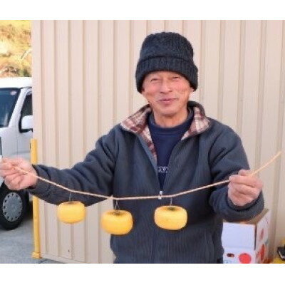 【ふるさと納税】柳フルーツ園の干し柿セット 約2kg【1457263】 サムネイル3