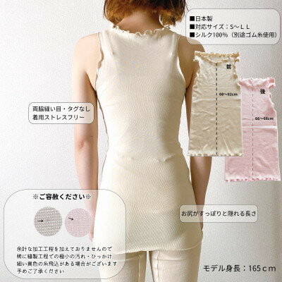 【ふるさと納税】シルク100%タンクトップインナー【チャコール1枚】【1490385】 サムネイル3