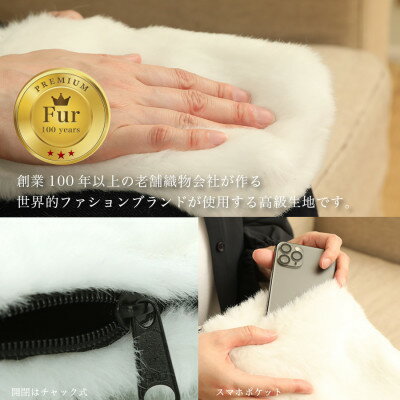 【ふるさと納税】ショルダーバッグ フェイクファー レディース スマホポケット F-2925 白【1519454】 サムネイル3