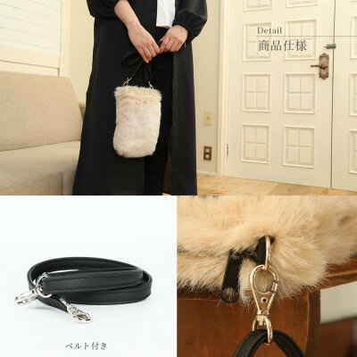 【ふるさと納税】ショルダーバッグ フェイクファー レディース スマホポケット MM4330 ベージュ【1519459】 サムネイル2