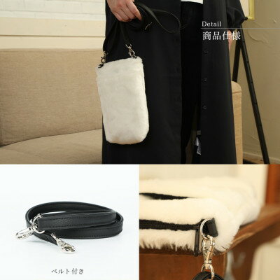 【ふるさと納税】ショルダーバッグ フェイクファー レディース スマホポケット FE9013 白【1519461】 サムネイル2