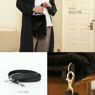 【ふるさと納税】ショルダーバッグ フェイクファー レディース スマホポケット FE9013 黒【1519464】 サムネイル2