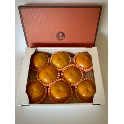 【ふるさと納税】極上果汁!紀州てまり柿 A級スペシャルオレンジパッケージ版 4Lサイズ以上 7～8玉入【1582433】 サムネイル2