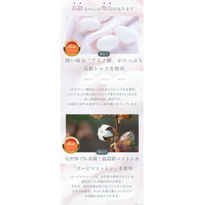 【ふるさと納税】ダブルガーゼパジャマ レディース Lサイズ ローズレッド【1584745】 サムネイル2