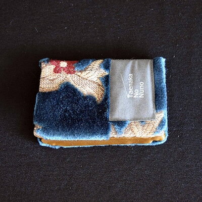名刺入れ【タエナカノヌノ】ブルー【1106065】