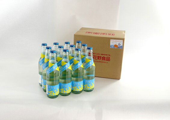 【ふるさと納税】シュワッと爽やかスパークリングワインセット(A95-1) サムネイル2