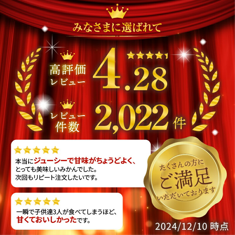 【ふるさと納税】 有田みかん「未来への虹」 5kg 10kg 本場 有田産 温州みかん 甘い 濃厚 送料無料 産地直送 ジューシー フルーツ 果物 ギフト 贈答用 家庭用 高評価 訳あり でない 和歌山県有田市　（A2-2） サムネイル2
