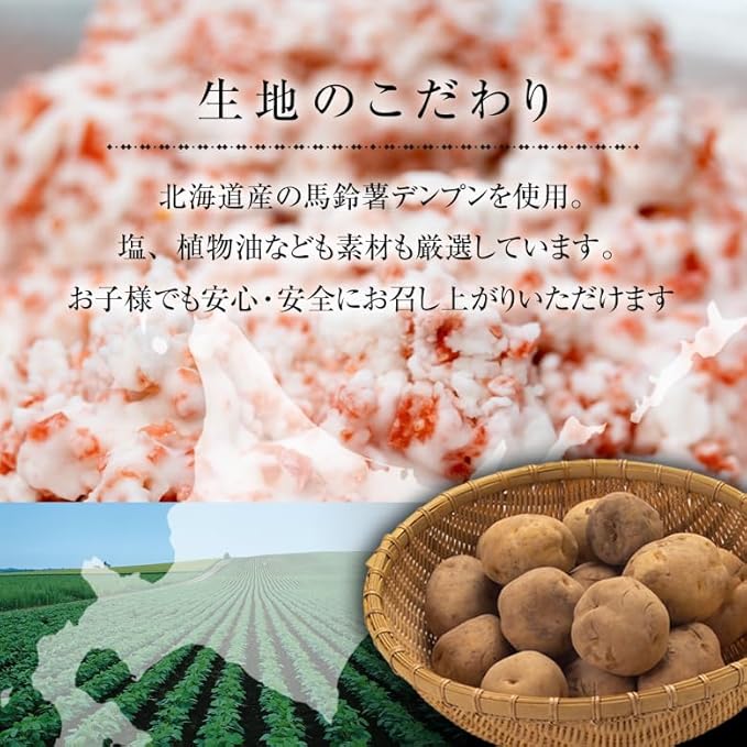 【ふるさと納税】えびせん5種詰合わせ(A20-2) サムネイル3