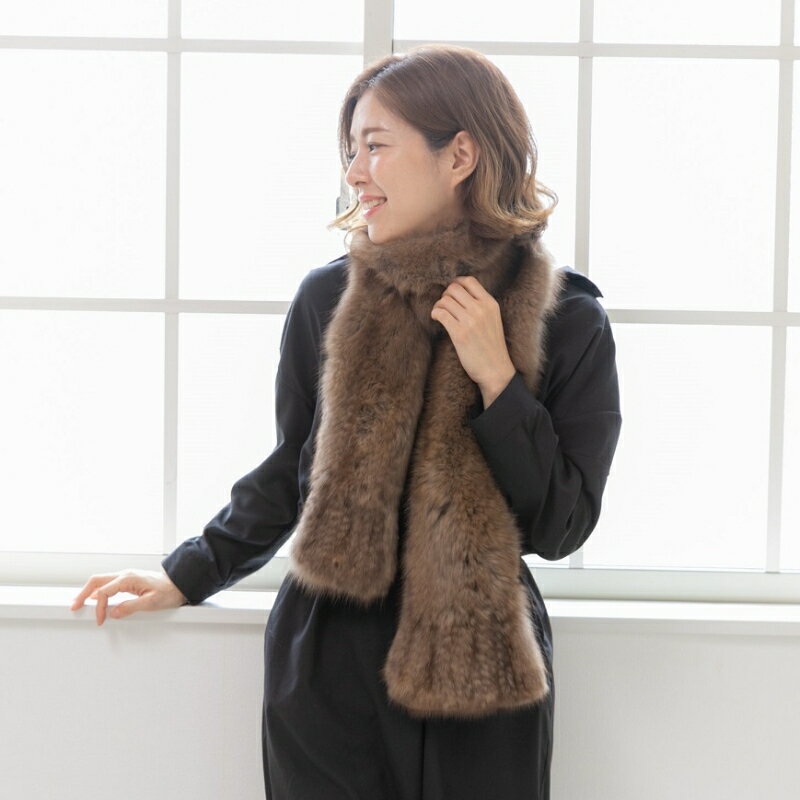 毛皮の王様 ロシアンセーブルヤーンロングマフラー ワイルド