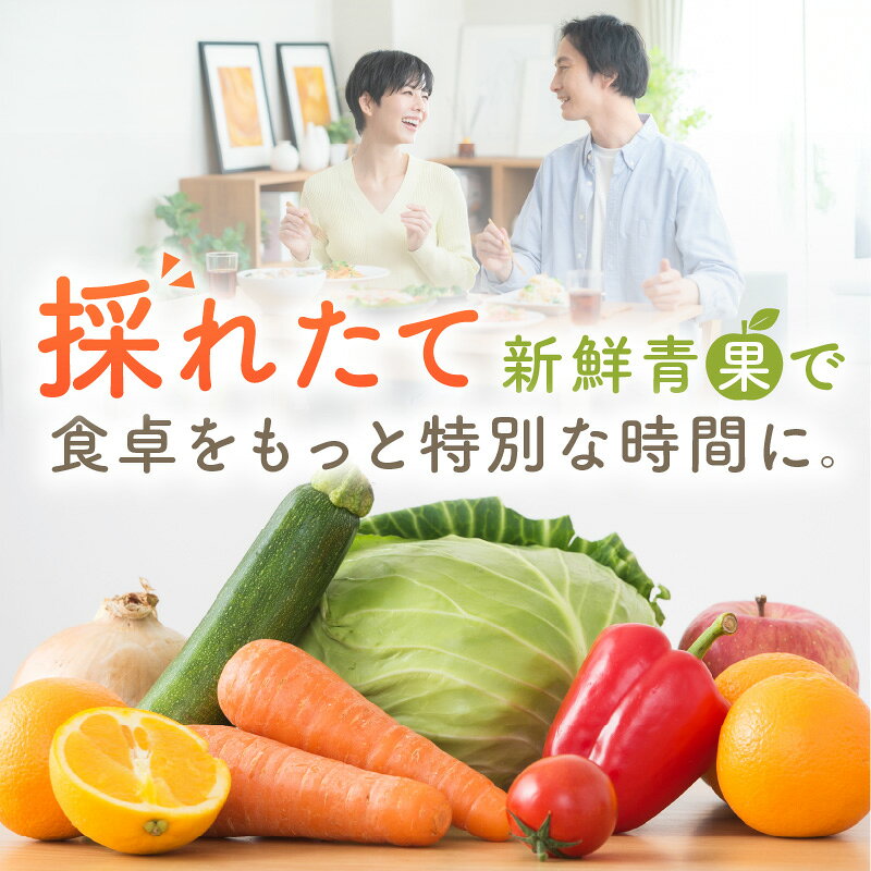 【ふるさと納税】季節の野菜・果物・特産品お楽しみ詰め合わせセット 約400g 約800g サムネイル2