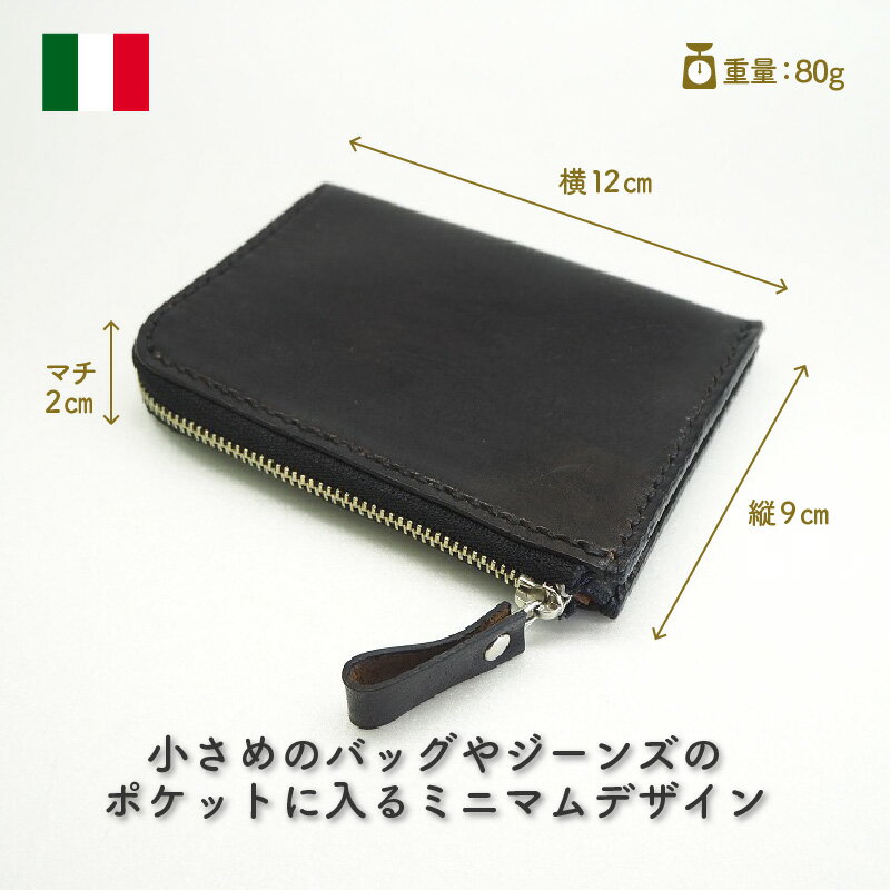 【ふるさと納税】上質な質感が魅力！　牛革L字ファスナー財布 ブラック サムネイル2
