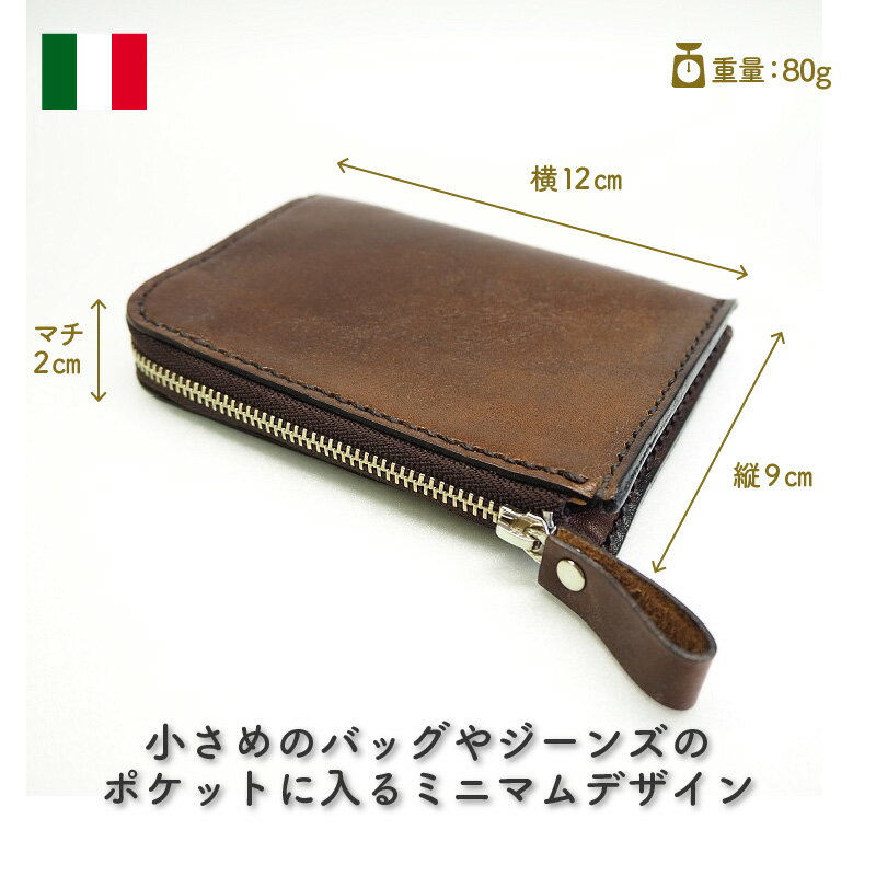 【ふるさと納税】上質な質感が魅力！　牛革L字ファスナー財布 ダークブラウン サムネイル2