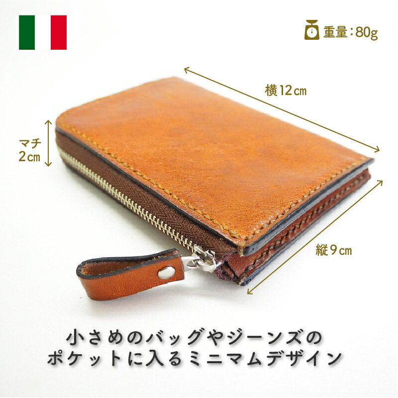 【ふるさと納税】上質な質感が魅力！　牛革L字ファスナー財布 ブラウン サムネイル2