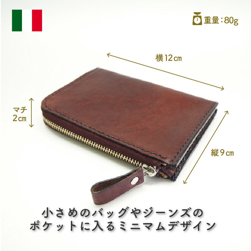 【ふるさと納税】上質な質感が魅力！　牛革L字ファスナー財布 ワイン サムネイル2