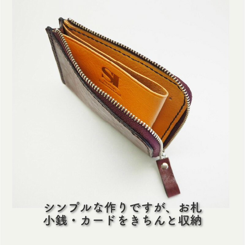 【ふるさと納税】上質な質感が魅力！　牛革L字ファスナー財布 ワイン サムネイル3