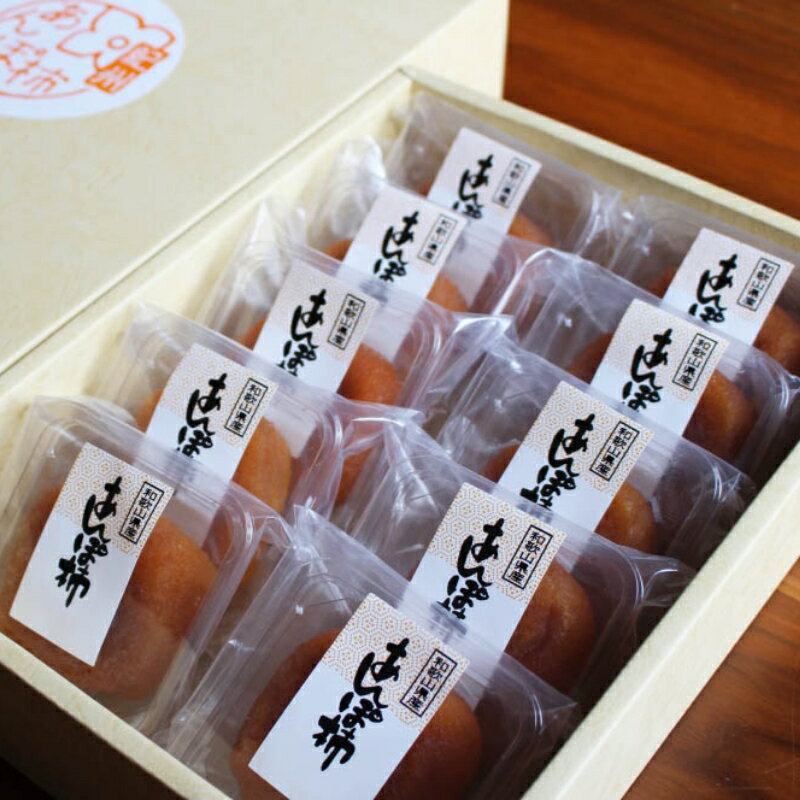 【ふるさと納税】あんぽ柿 70g×10個 サムネイル3