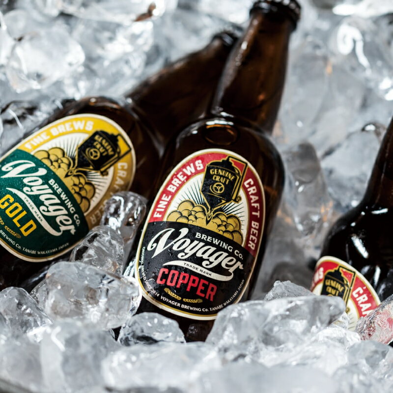 【ふるさと納税】クラフトビール ボイジャーブルーイング COPPER（アルコール度数6％）330ml×12本 クール便 / 和歌山 田辺市 クラフトビール 地ビール 瓶ビール 地酒 ボイジャーブルーイング セット ギフト プレゼント 贈り物 サムネイル3