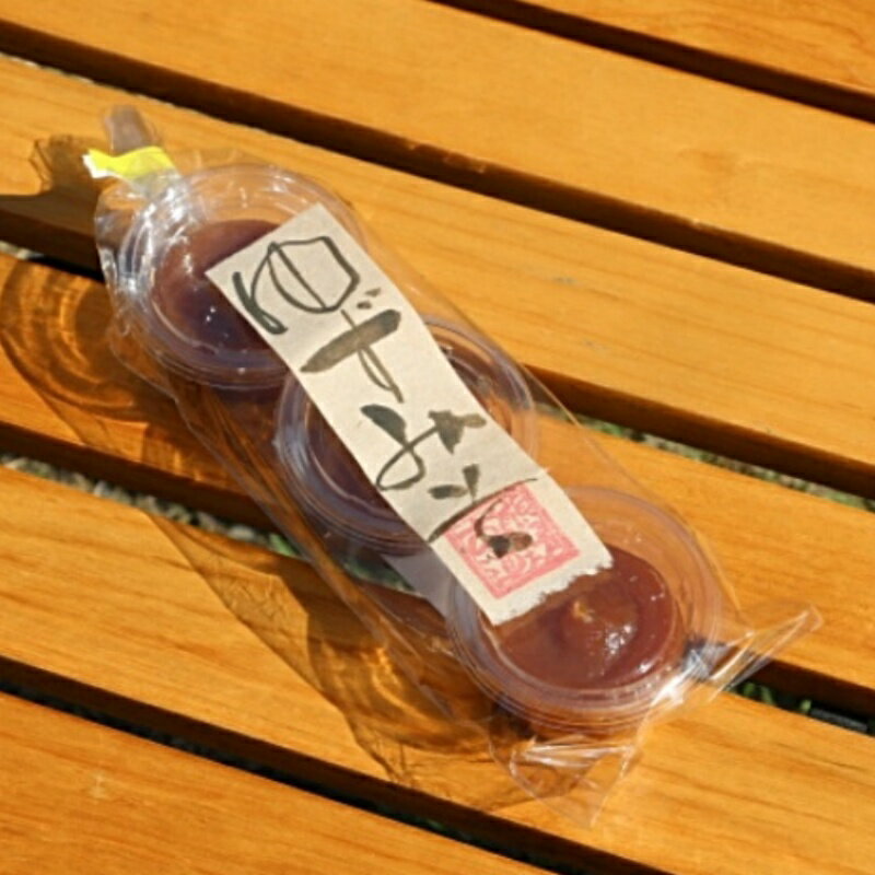ゆずみそ 150g×2 / 和歌山 田辺市 味噌 柚子 柚 小分け