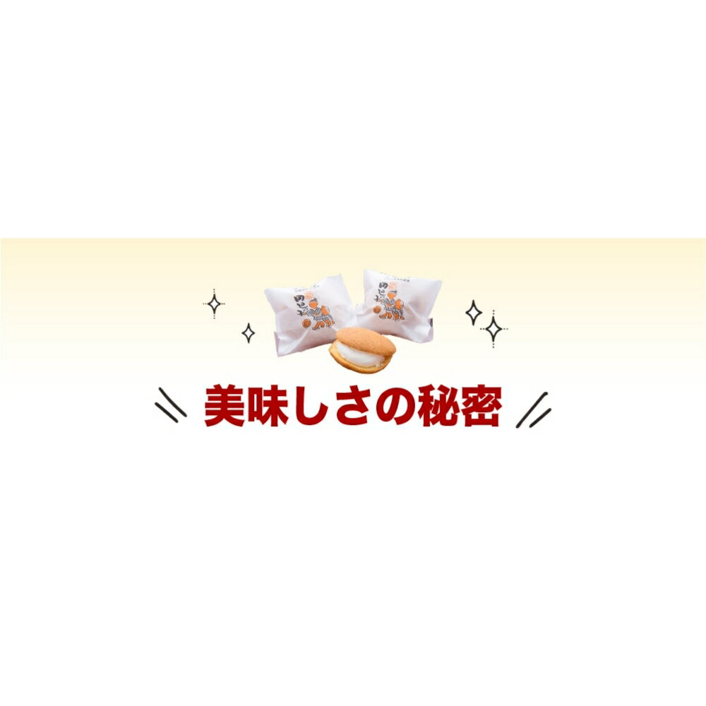 【ふるさと納税】 ＼評価★5／ 銘菓 田辺っ子（たなべっこ）【選べる個数 6個～72個入り】 / 銘菓 お菓子 スイーツ 和菓子 個包装 小分け プレゼント ギフト 贈答 田辺市 - 画像2