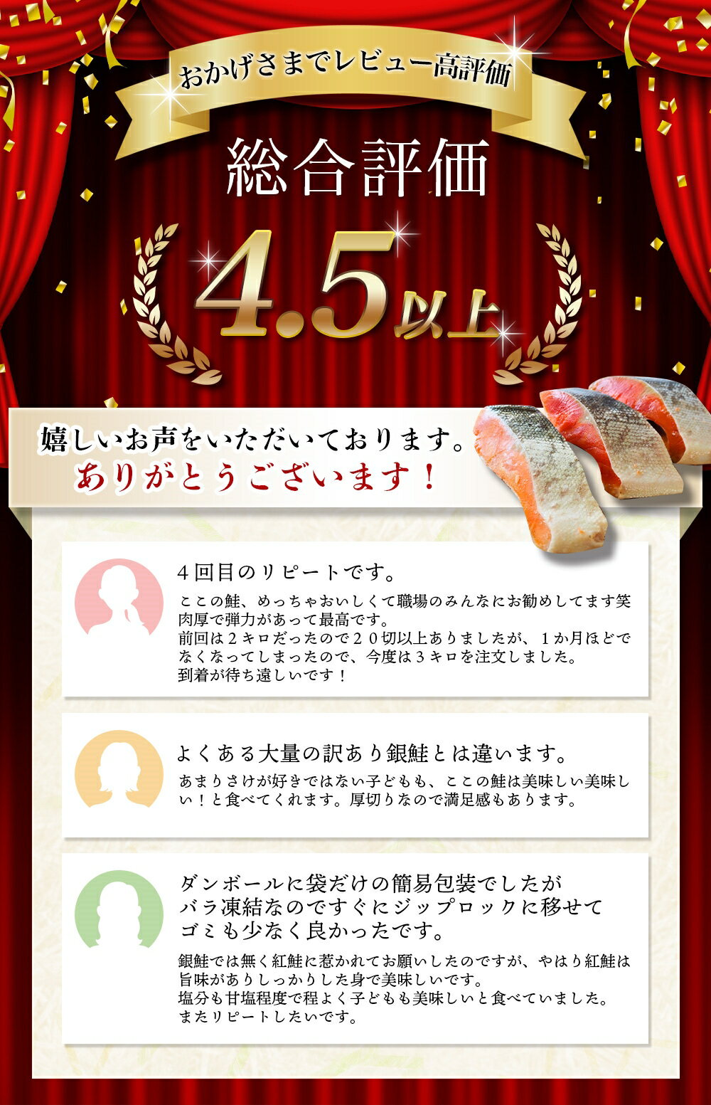 【ふるさと納税】 ＜リピート多数！＞【大人気鮭★4.74 塩鮭 切り身 紅鮭 銀鮭 鮭の切身 【種類と容量が選べる】（2kg/3kg） 厳選 された 切り身 を使用（ 訳あり品ではない！） / 紅鮭 銀鮭 さけ サケ シャケ 和歌山 鮭 塩 冷凍 おかず お弁当 厚切り 切り身 魚 田辺市 サムネイル3