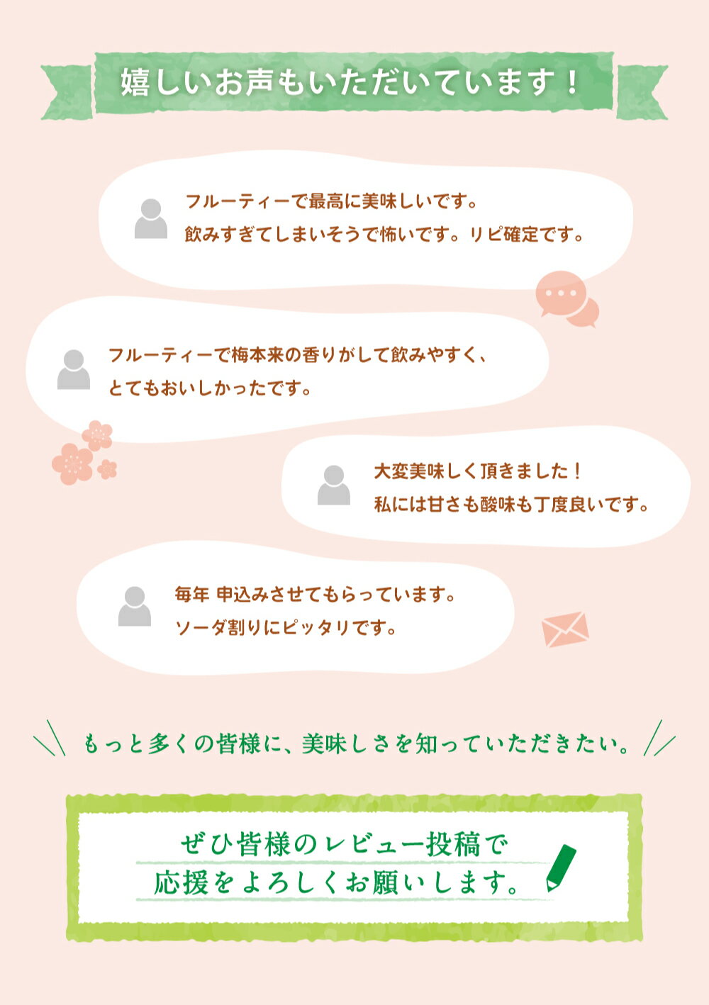 【ふるさと納税】 ★4.78 紀州梅酒 720ml 選べる本数 / 和歌山 田辺市 紀州南高梅 南高梅 梅酒 リキュール 梅 ロック 水割り 家飲み 家庭用 選べる 酒 お酒 人気 アルコール 送料無料 10000円 14000円 24000円 サムネイル3
