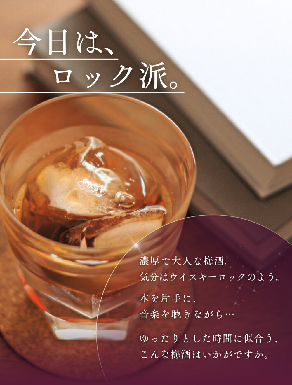 【ふるさと納税】紀州梅酒 原酒GEN　【選べる容量】（化粧箱入り） / お酒 梅酒 リキュール アルコール 和歌山 田辺市 紀州南高梅 南高梅 梅酒 原酒 梅 ロック 水割り 化粧箱入り プレゼント ギフト お土産 贈答 サムネイル3