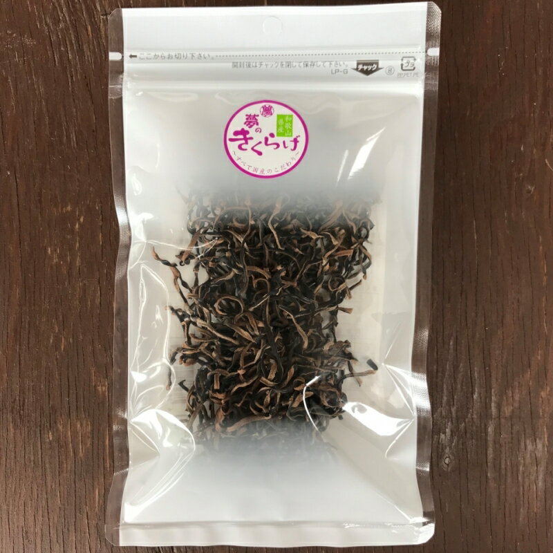 【ふるさと納税】乾燥あらげきくらげ（スライス） 18g×2パック / 田辺市 きくらげ 乾燥 天然 無添加 栄養豊富 中華料理 サラダ - 画像3