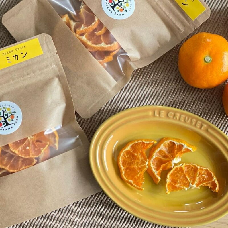 みかんのドライフルーツ半切り 【選べる容量】 3袋 6袋 / ミカン 小分け セット おやつ 柑橘 田辺市 和歌山県 ドライフルーツ フルーツ みかん お菓子 果物 果実 くだもの ドライ