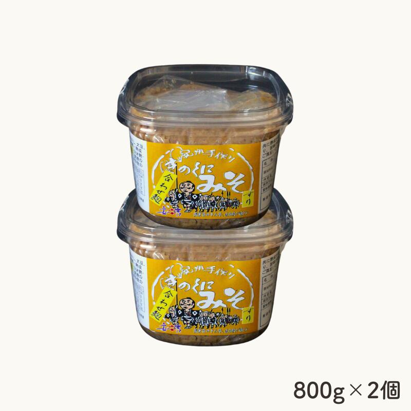【ふるさと納税】【3カ月定期便】きのくにみそ（合わせ麹）すり 計4.8kg（1.6kg×3回） / 味噌 ミソ 生みそ 調味料 こし味噌 みそ汁 和歌山県 田辺市 サムネイル3