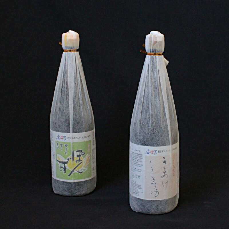 【ふるさと納税】安吉の詰め合わせセットC（きあげしょうゆ720ml・しょうゆポン酢720ml） / 調味料 醤油 こいくち セット 化粧箱入り 贈答 ギフト 和歌山県 田辺市 サムネイル2