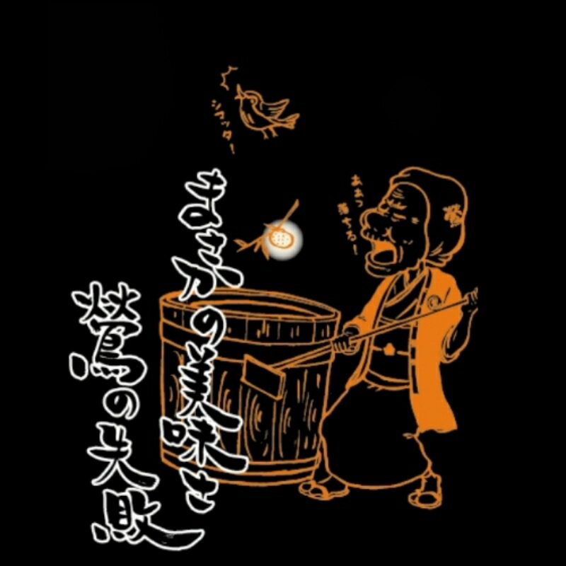 【ふるさと納税】 橙梅酒 720ml 12度 / 和歌山 田辺市 紀州南高梅 南高梅 梅 梅酒 ロック ソーダ割り ギフト 家飲み 酒 お酒 水割り ギフト プレゼント 富田の水 モンドセレクション 橙 ばばあの梅酒 サムネイル3