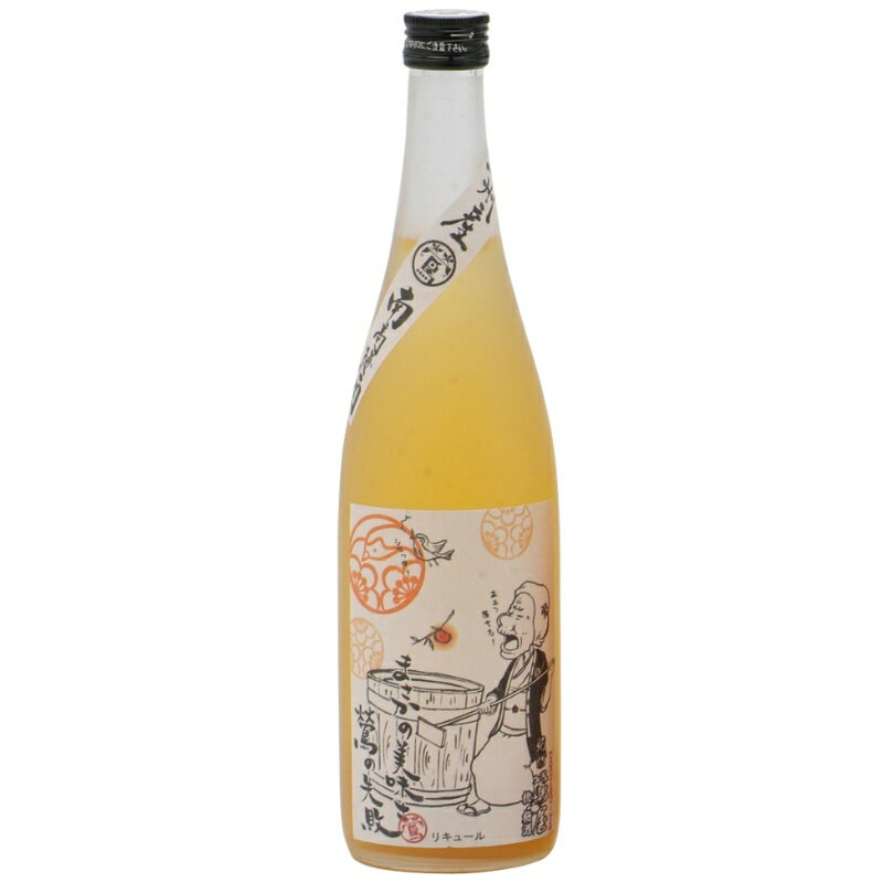 【ふるさと納税】 橙梅酒 720ml 12度 / 和歌山 田辺市 紀州南高梅 南高梅 梅 梅酒 ロック ソーダ割り ギフト 家飲み 酒 お酒 水割り ギフト プレゼント 富田の水 モンドセレクション 橙 ばばあの梅酒 サムネイル2