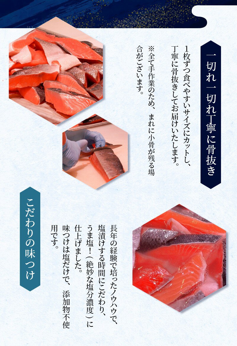 【ふるさと納税】 ＼選べる容量／ 骨なし 小分け 無添加 銀シャケ 切身 計8枚(600g)〜28枚(1.4kg) 定期便 アリ 3〜12ヶ月 サケ 鮭 シャケ 焼き魚 冷凍 おかず 魚 お魚 魚介 安心 人気 大容量 小分け 便利 ごはんのお供 ふっくら 送料無料 サムネイル3