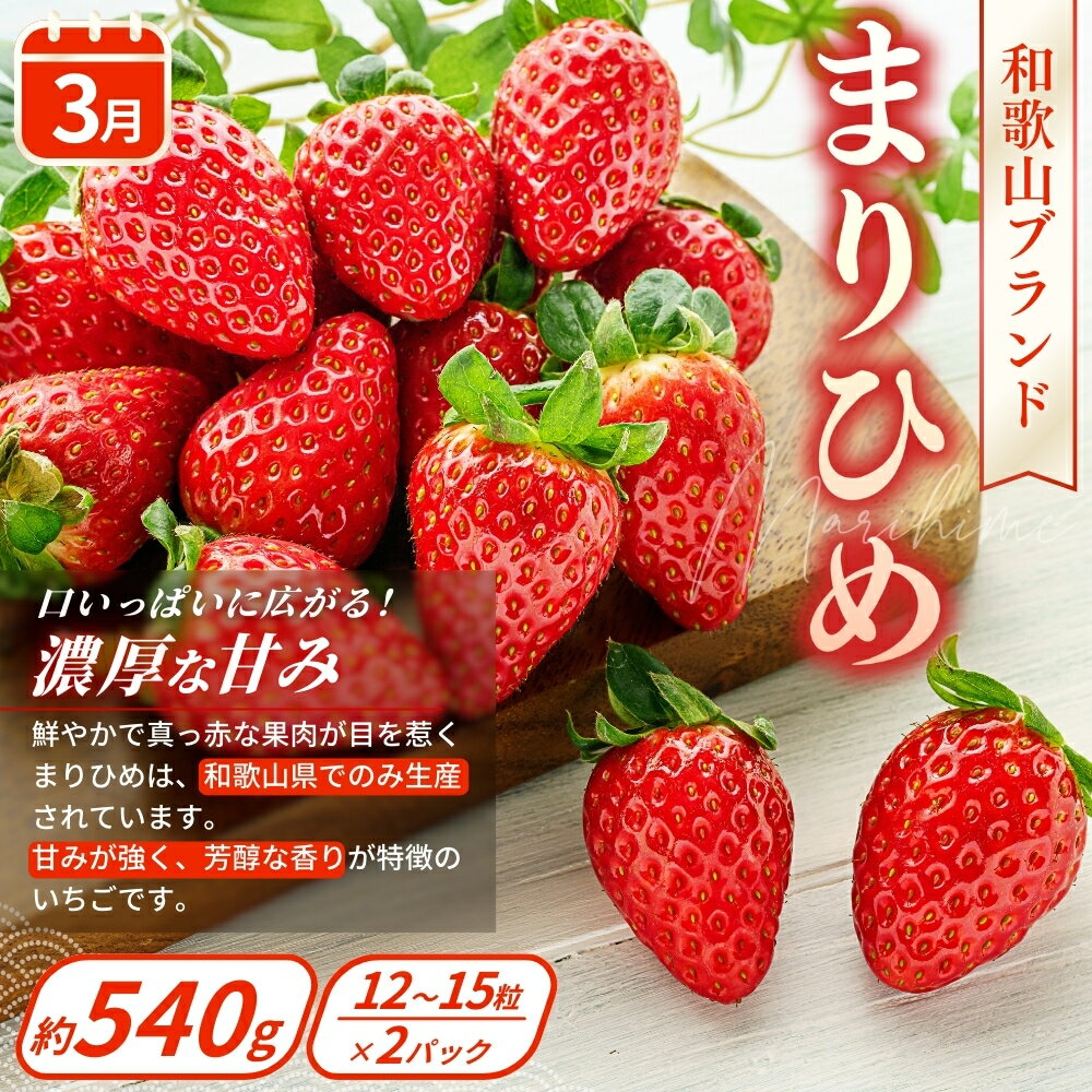 【ふるさと納税】【全4回】フルーツ王国かつらぎ町よりお届け！旬のフルーツ定期便 サムネイル3